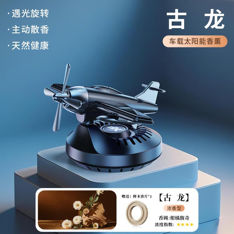 YOURKARTS.COM Solar spinning Glider Dashboard Perfume – 360° Rotating Solar Air Freshener with Built-in Plant-Based Fragrance, Spins with Turns car accessories 2025